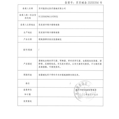 Home 证书1