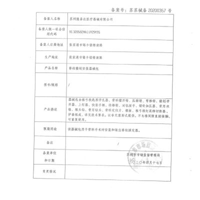 Home 证书2