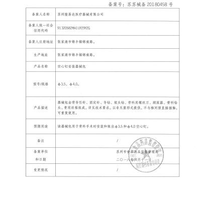 Home 证书3